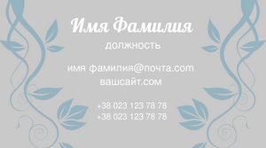 business_card