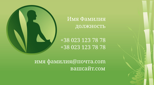 Шаблони візиток онлайн, Макет візитки №2385