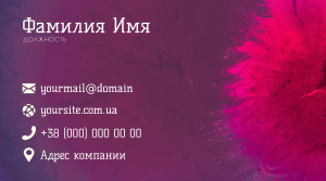 Шаблони візиток онлайн, Макет візитки №4194