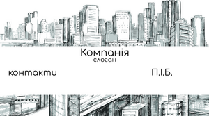 Шаблони візиток онлайн, Макет візитки №3186