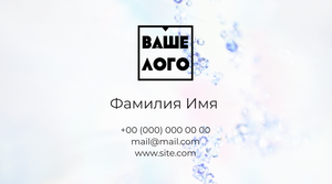 Шаблони візиток онлайн, Макет візитки №2197