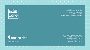 Шаблони візиток онлайн, Макет візитки №2906