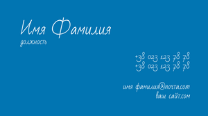 Шаблони візиток онлайн, Макет візитки №v_14-s-gerbom-