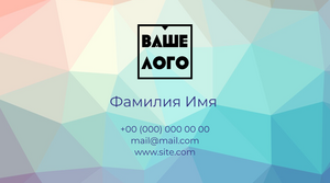 Шаблони візиток онлайн, Макет візитки №2636