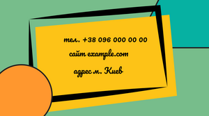 Шаблони візиток онлайн, Макет візитки №4503