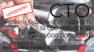 Шаблони візиток онлайн, Макет візитки №2272