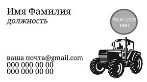 Шаблони візиток онлайн, Макет візитки №2526