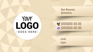 Шаблони візиток онлайн, Макет візитки №4609
