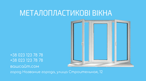 Шаблони візиток онлайн, Макет візитки №2478