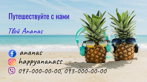 Шаблони візиток онлайн, Макет візитки №4557