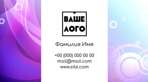 Шаблони візиток онлайн, Макет візитки №2746