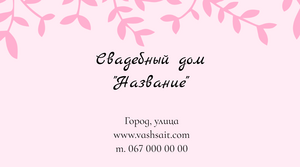 business_card