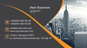 Шаблони візиток онлайн, Макет візитки №3055