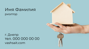 Шаблони візиток онлайн, Макет візитки №2717