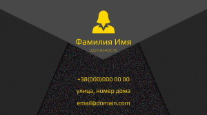 Шаблони візиток онлайн, Макет візитки №4967