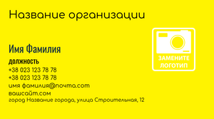 Шаблони візиток онлайн, Макет візитки №4592