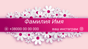 Шаблони візиток онлайн, Макет візитки №5325