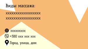 Шаблони візиток онлайн, Макет візитки №dizainerskii-maket-394-dizain