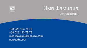 Шаблони візиток онлайн, Макет візитки №4073