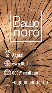 Шаблони візиток онлайн, Макет візитки №2722