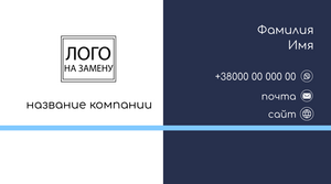 Шаблони візиток онлайн, Макет візитки №4645