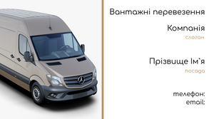 Шаблони візиток онлайн, Макет візитки №41zelenyi-bez-nichego