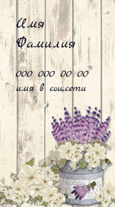 Шаблони візиток онлайн, Макет візитки №dizainerskii-maket-398-dizain