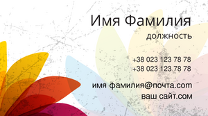 Шаблони візиток онлайн, Макет візитки №5148