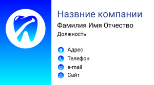 Шаблони візиток онлайн, Макет візитки №2931