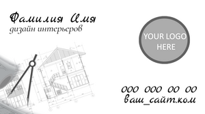 Шаблони візиток онлайн, Макет візитки №4545