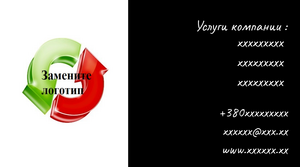 Шаблони візиток онлайн, Макет візитки №4562