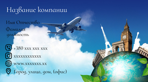 Шаблони візиток онлайн, Макет візитки №4920