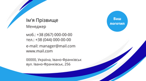 Шаблони візиток онлайн, Макет візитки №4681