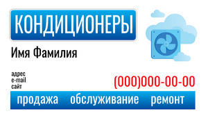 Шаблони візиток онлайн, Макет візитки №3072