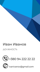Шаблони візиток онлайн, Макет візитки №3203