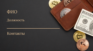 Шаблони візиток онлайн, Макет візитки №3177