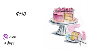 Шаблони візиток онлайн, Макет візитки №4814