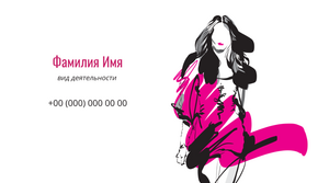 Шаблони візиток онлайн, Макет візитки №4590