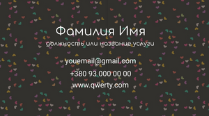 Шаблони візиток онлайн, Макет візитки №2642