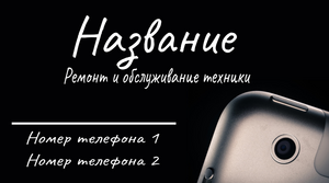 Шаблони візиток онлайн, Макет візитки №2345