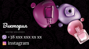 Шаблони візиток онлайн, Макет візитки №67-nozhnicy-rascheski