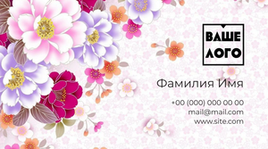 Шаблони візиток онлайн, Макет візитки №4985