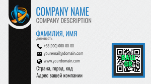 Шаблони візиток онлайн, Макет візитки №3367