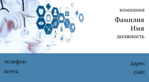 Шаблони візиток онлайн, Макет візитки №dizainerskii-maket-46-med