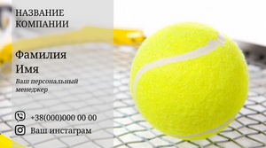 Шаблони візиток онлайн, Макет візитки №2163