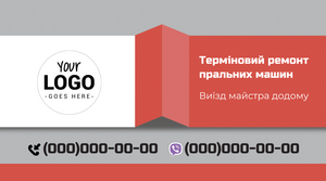 Шаблони візиток онлайн, Макет візитки №4508
