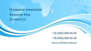Шаблони візиток онлайн, Макет візитки №2387