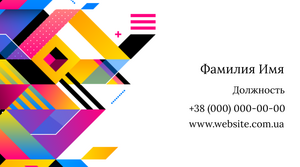 Шаблони візиток онлайн, Макет візитки №2389