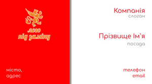 Шаблони візиток онлайн, Макет візитки №4982