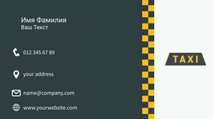 Шаблони візиток онлайн, Макет візитки №2951